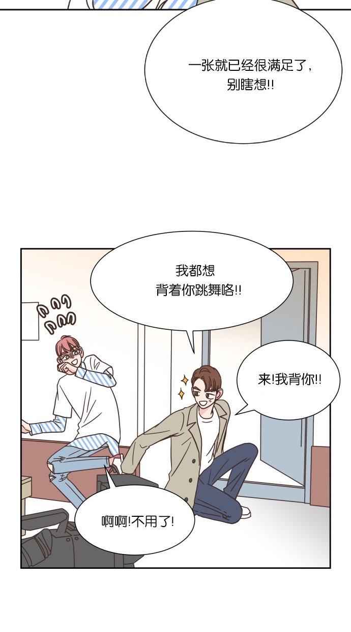 桂正和漫画韩漫全集-第35话无删减无遮挡章节图片 