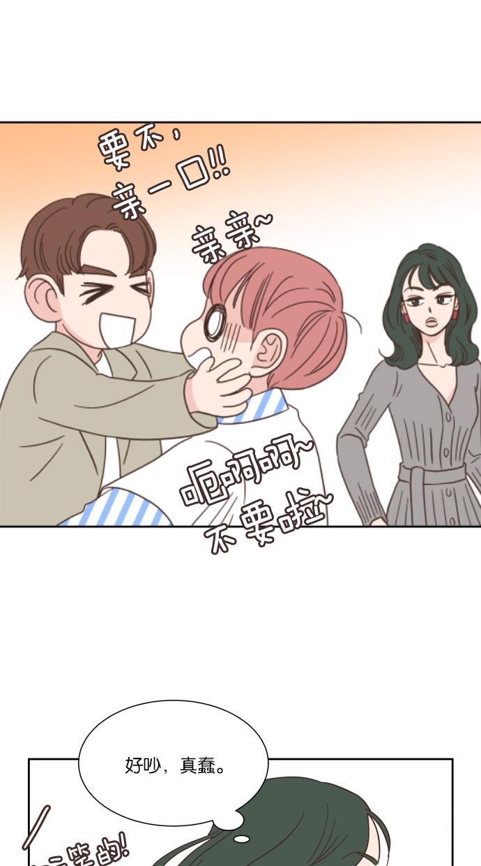 桂正和漫画韩漫全集-第35话无删减无遮挡章节图片 