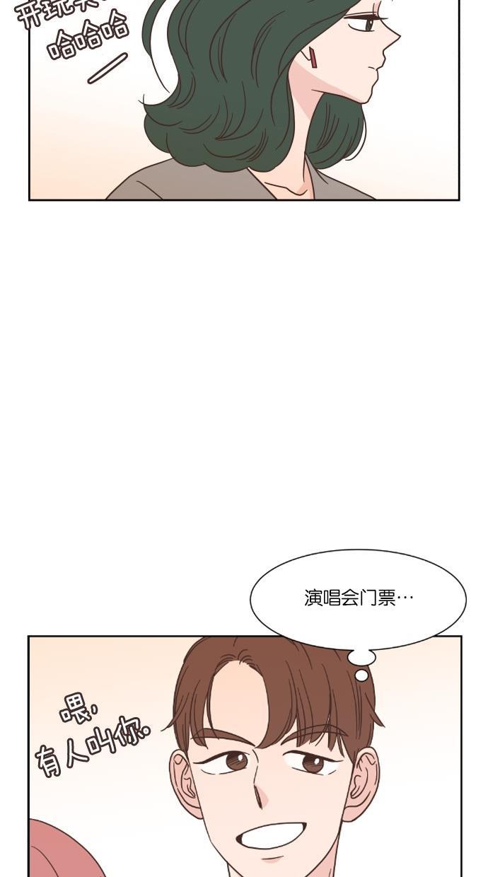 桂正和漫画韩漫全集-第35话无删减无遮挡章节图片 