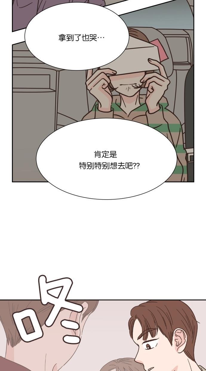 桂正和漫画韩漫全集-第35话无删减无遮挡章节图片 