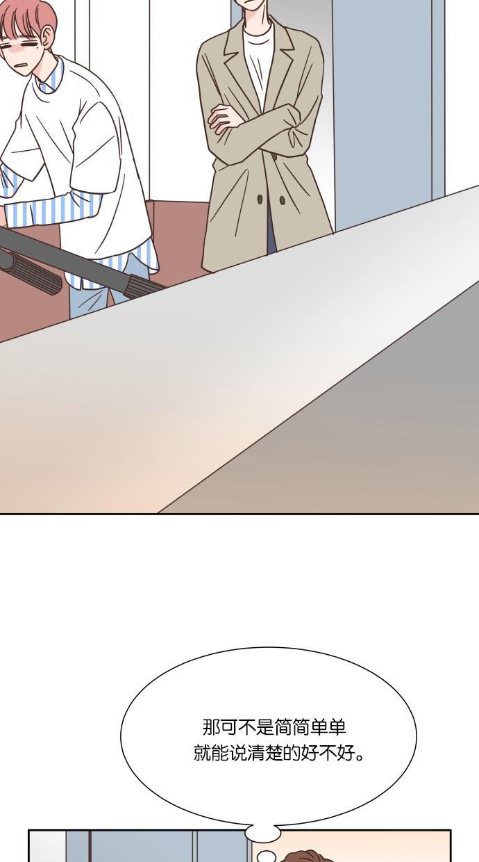 桂正和漫画韩漫全集-第35话无删减无遮挡章节图片 