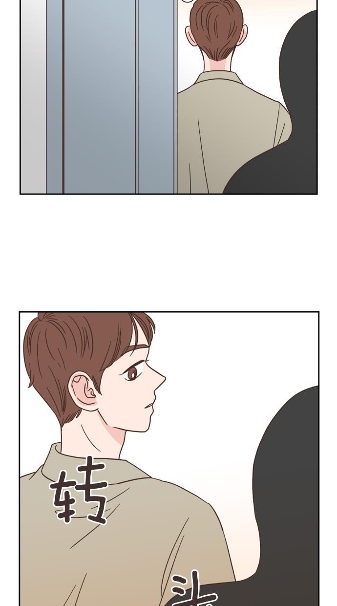 桂正和漫画韩漫全集-第35话无删减无遮挡章节图片 
