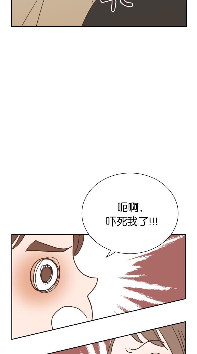 桂正和漫画韩漫全集-第35话无删减无遮挡章节图片 