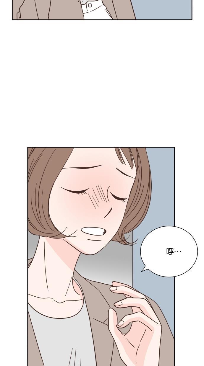 桂正和漫画韩漫全集-第35话无删减无遮挡章节图片 