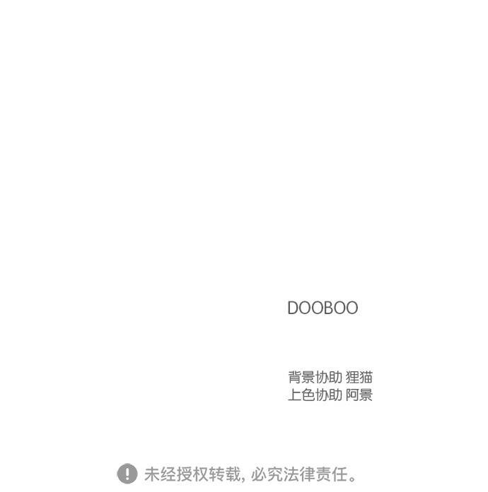 桂正和漫画韩漫全集-第35话无删减无遮挡章节图片 