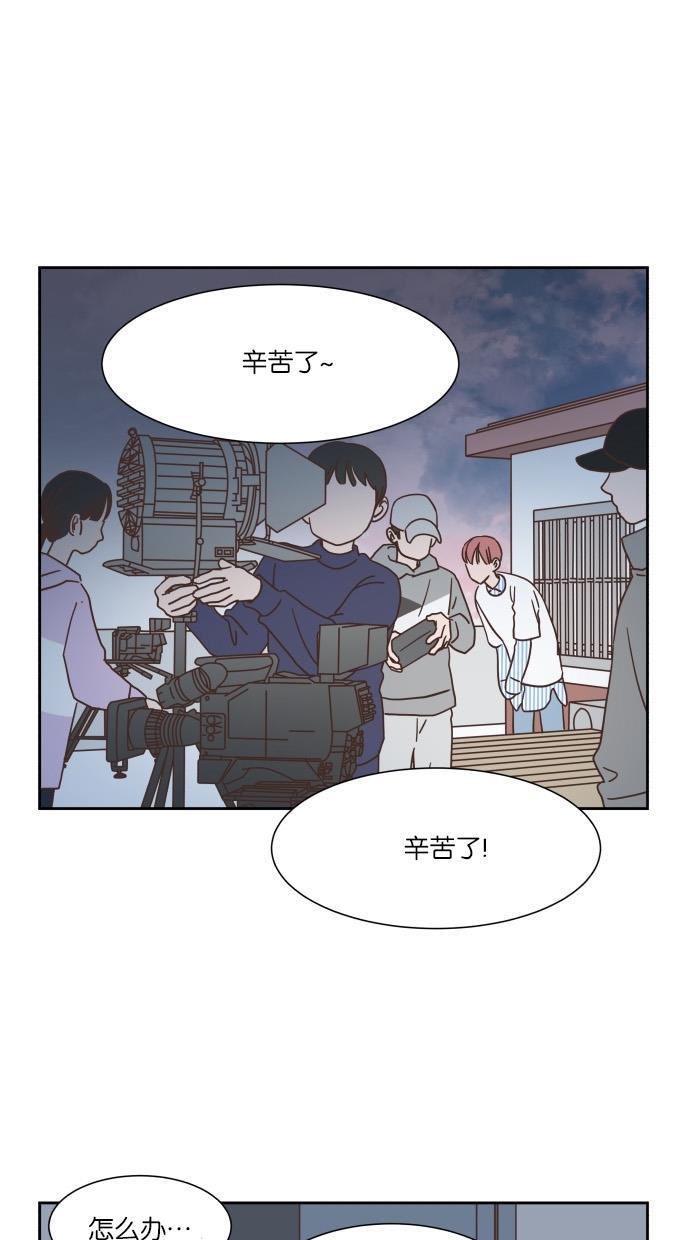 桂正和漫画韩漫全集-第36话无删减无遮挡章节图片 