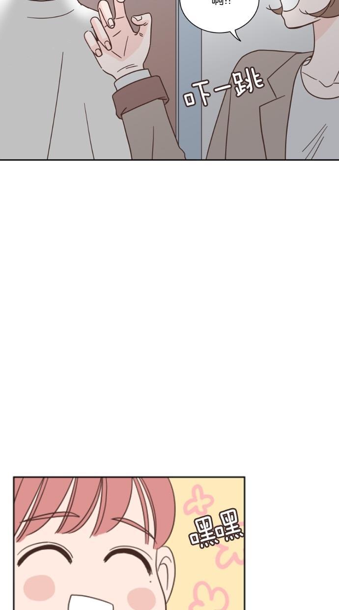 桂正和漫画韩漫全集-第36话无删减无遮挡章节图片 