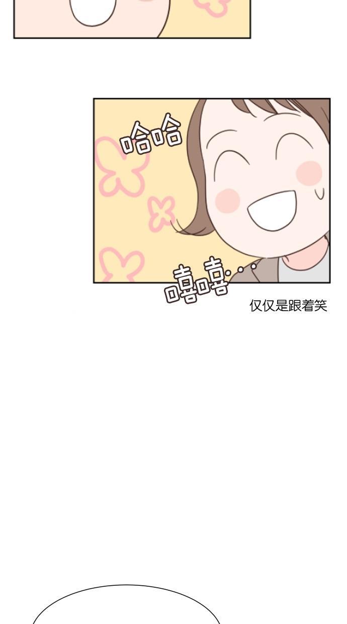 桂正和漫画韩漫全集-第36话无删减无遮挡章节图片 