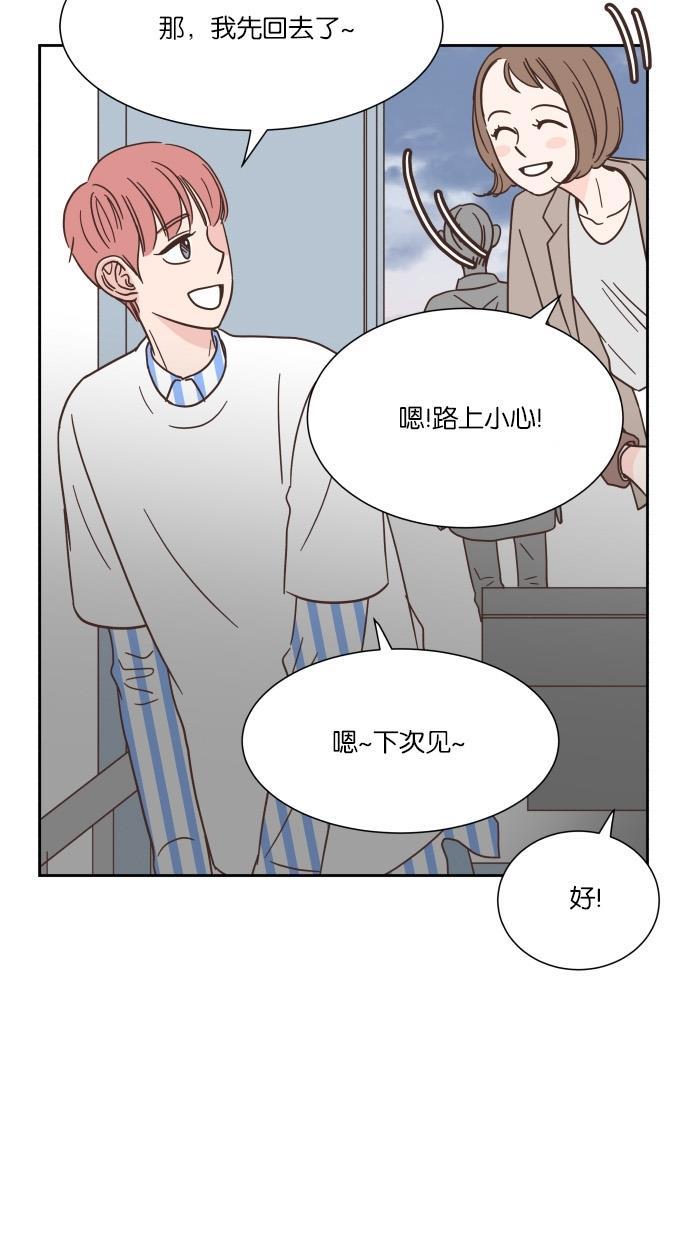 桂正和漫画韩漫全集-第36话无删减无遮挡章节图片 