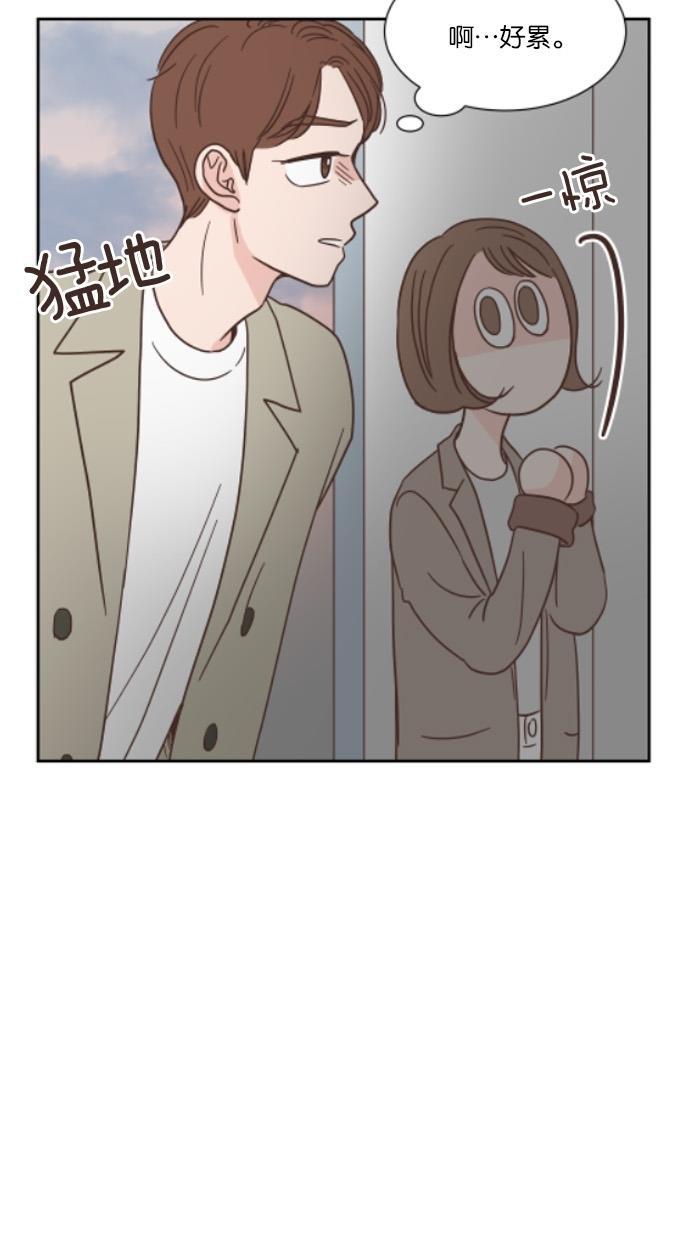 桂正和漫画韩漫全集-第36话无删减无遮挡章节图片 