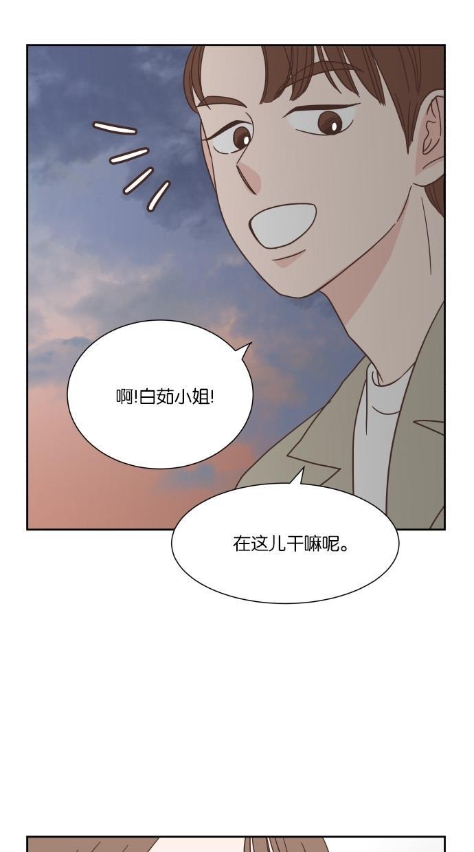 桂正和漫画韩漫全集-第36话无删减无遮挡章节图片 