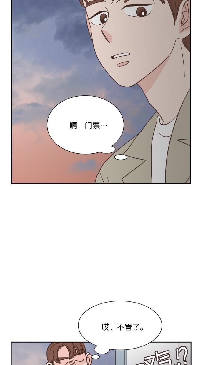 桂正和漫画韩漫全集-第36话无删减无遮挡章节图片 