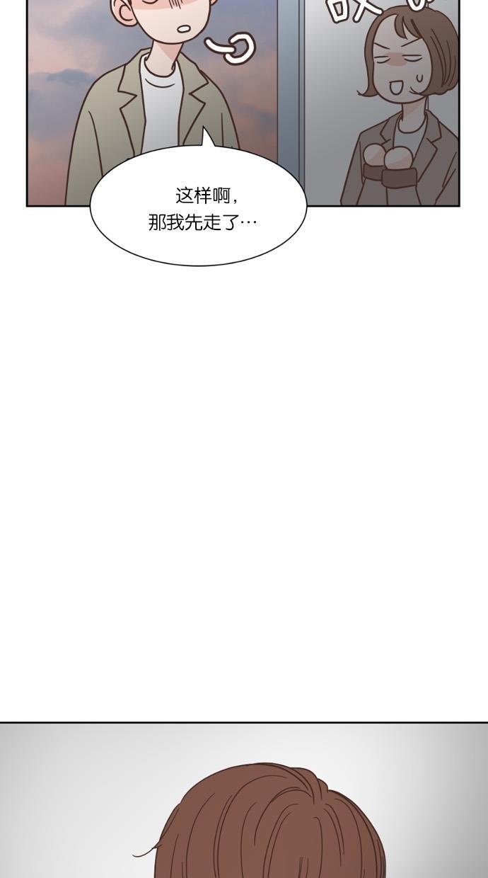 桂正和漫画韩漫全集-第36话无删减无遮挡章节图片 