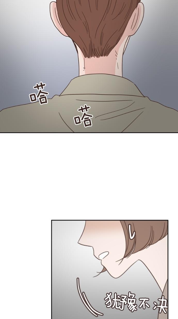 桂正和漫画韩漫全集-第36话无删减无遮挡章节图片 
