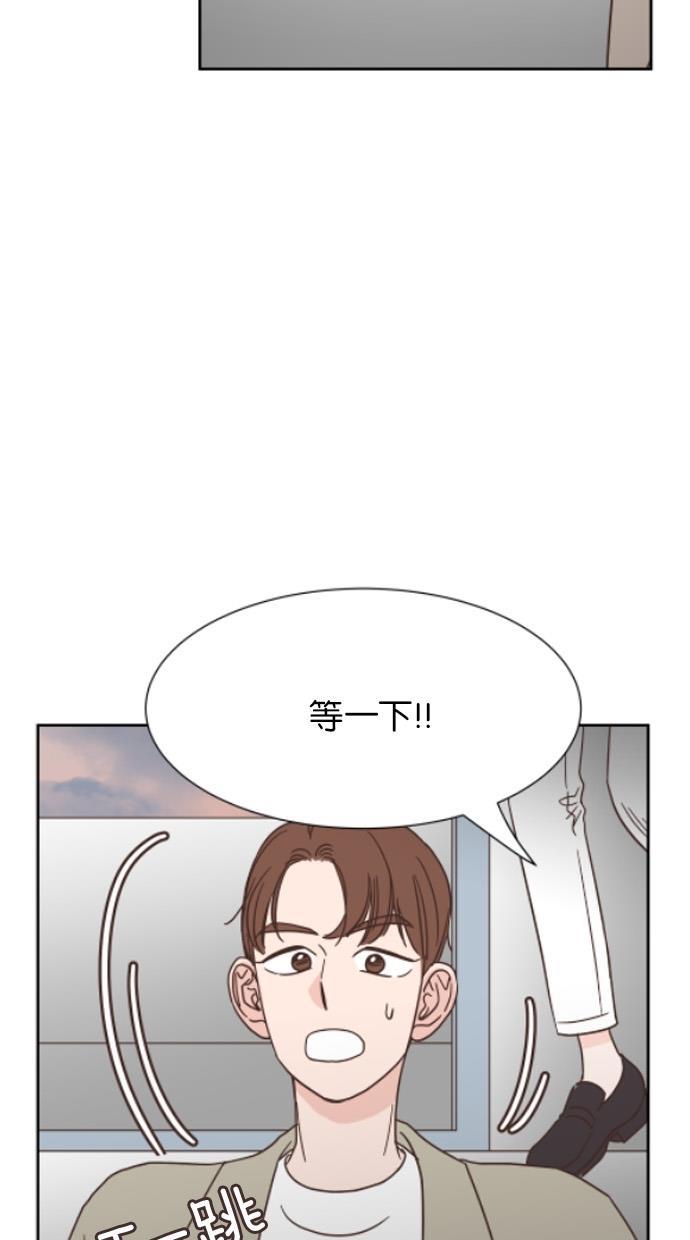 桂正和漫画韩漫全集-第36话无删减无遮挡章节图片 