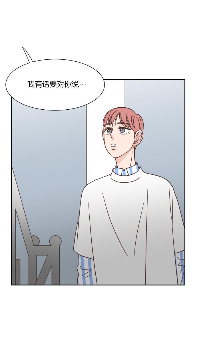 桂正和漫画韩漫全集-第36话无删减无遮挡章节图片 