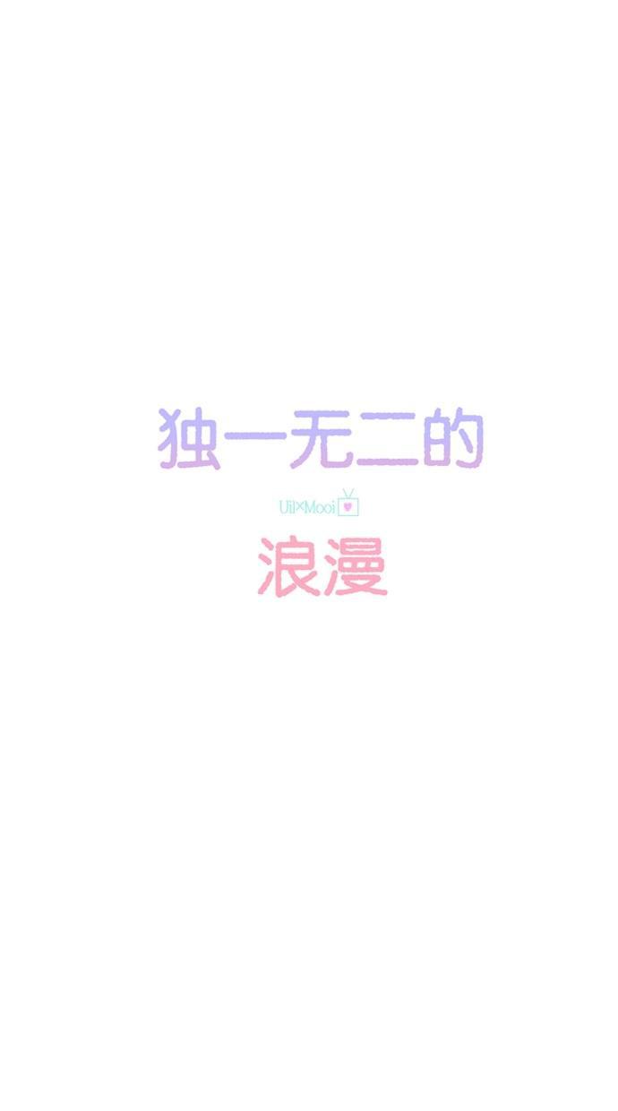 桂正和漫画韩漫全集-第36话无删减无遮挡章节图片 