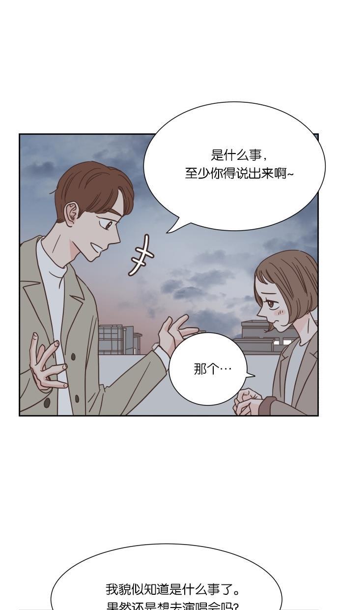 桂正和漫画韩漫全集-第36话无删减无遮挡章节图片 
