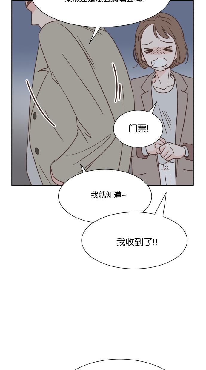桂正和漫画韩漫全集-第36话无删减无遮挡章节图片 