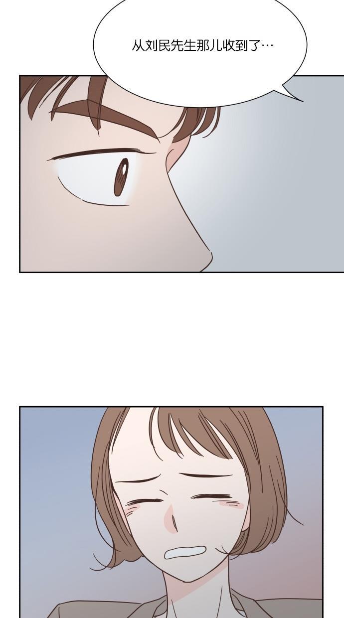 桂正和漫画韩漫全集-第36话无删减无遮挡章节图片 