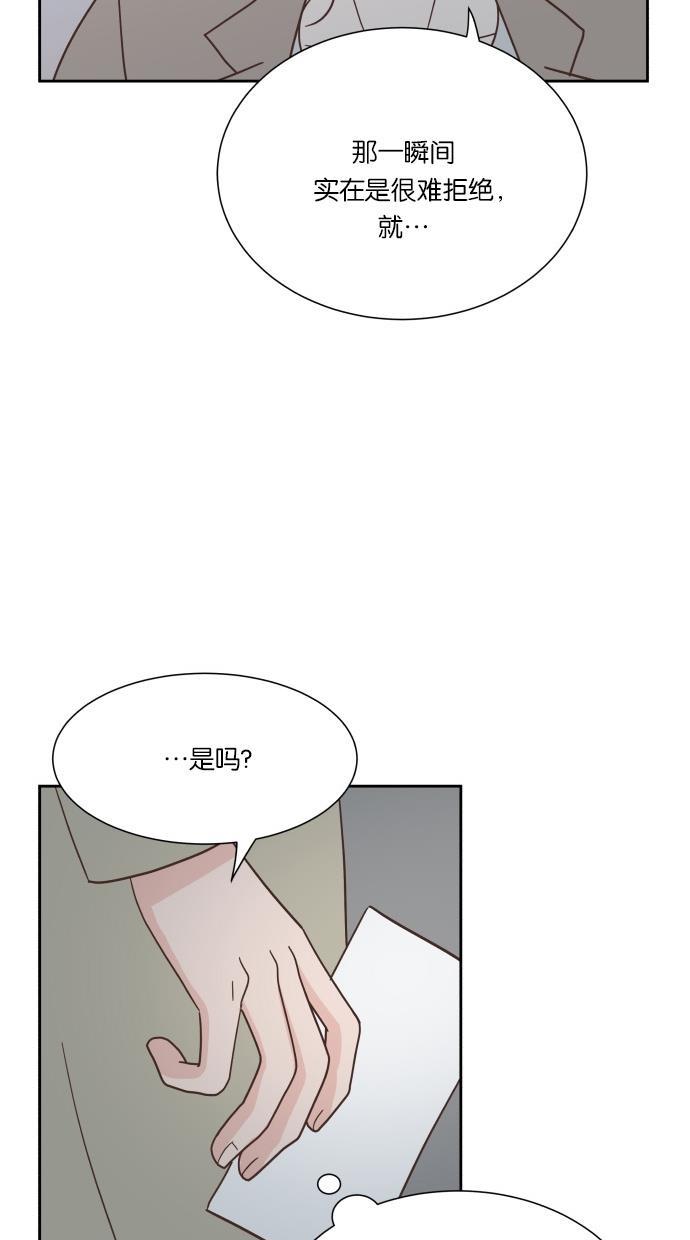 桂正和漫画韩漫全集-第36话无删减无遮挡章节图片 