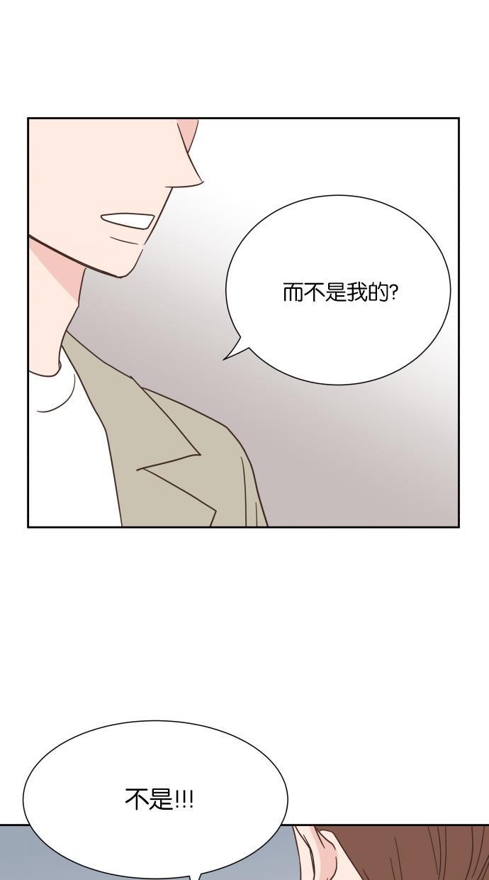 桂正和漫画韩漫全集-第36话无删减无遮挡章节图片 