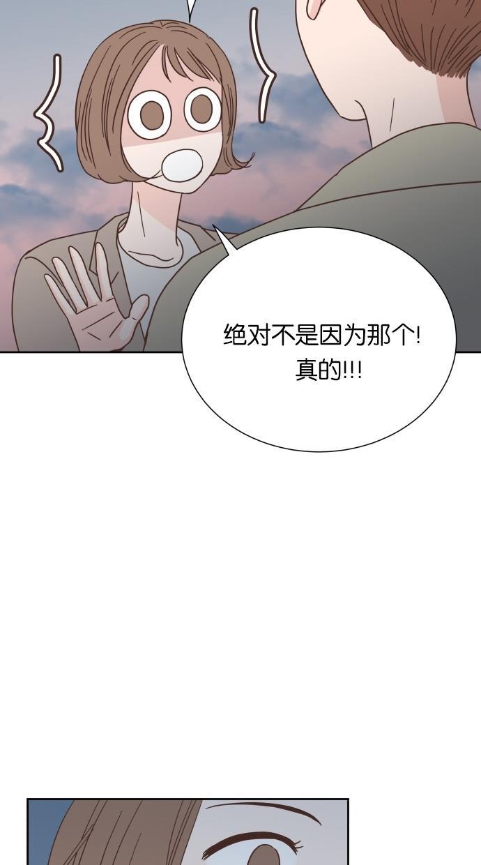 桂正和漫画韩漫全集-第36话无删减无遮挡章节图片 