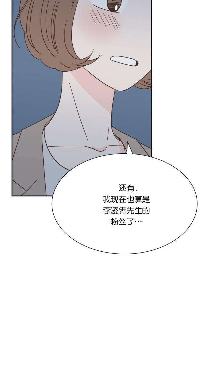 桂正和漫画韩漫全集-第36话无删减无遮挡章节图片 