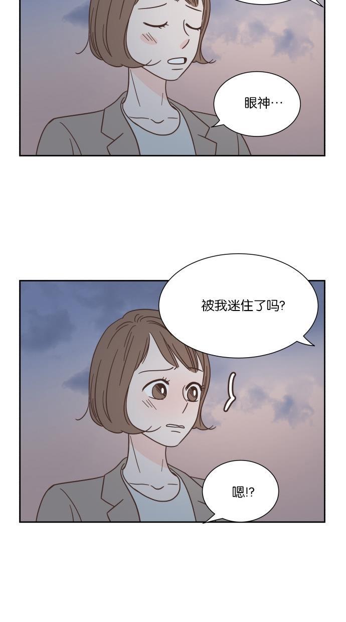 桂正和漫画韩漫全集-第36话无删减无遮挡章节图片 