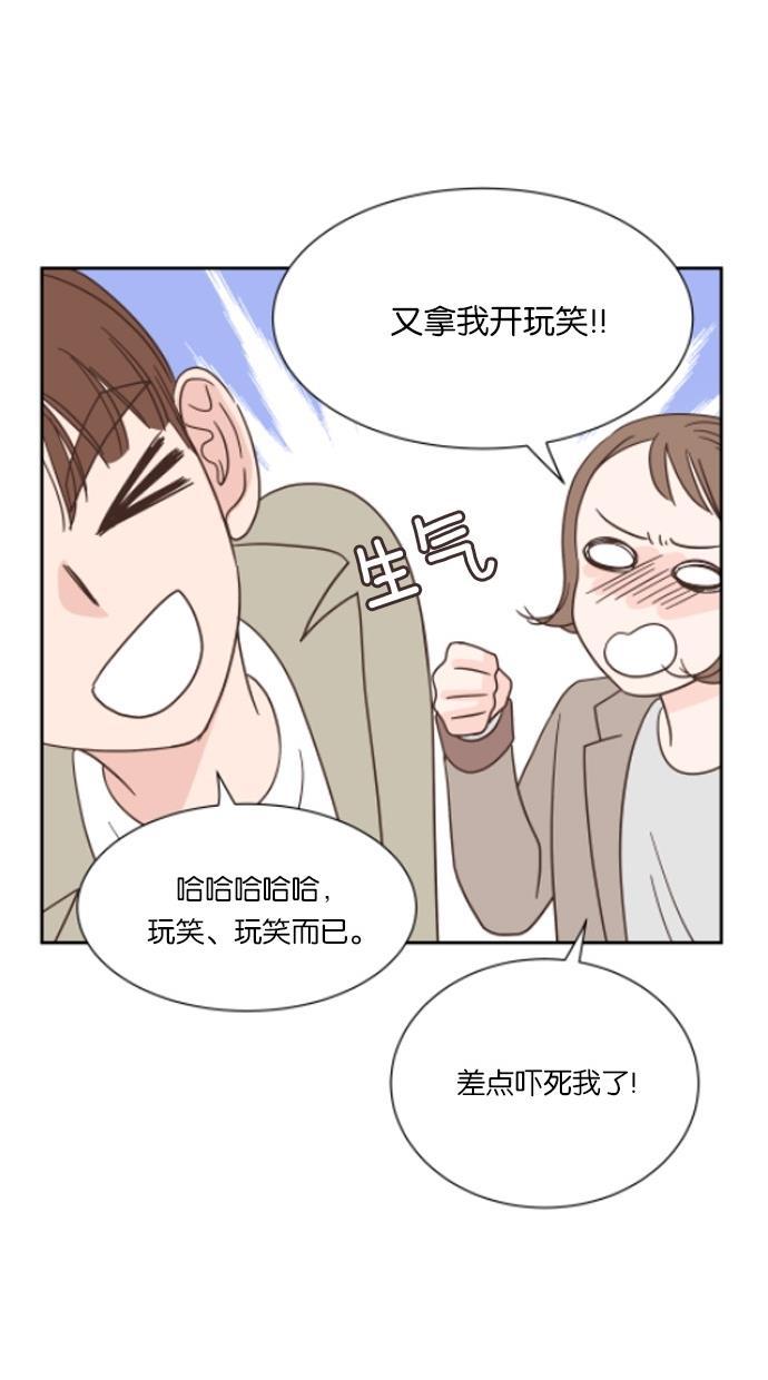 桂正和漫画韩漫全集-第36话无删减无遮挡章节图片 