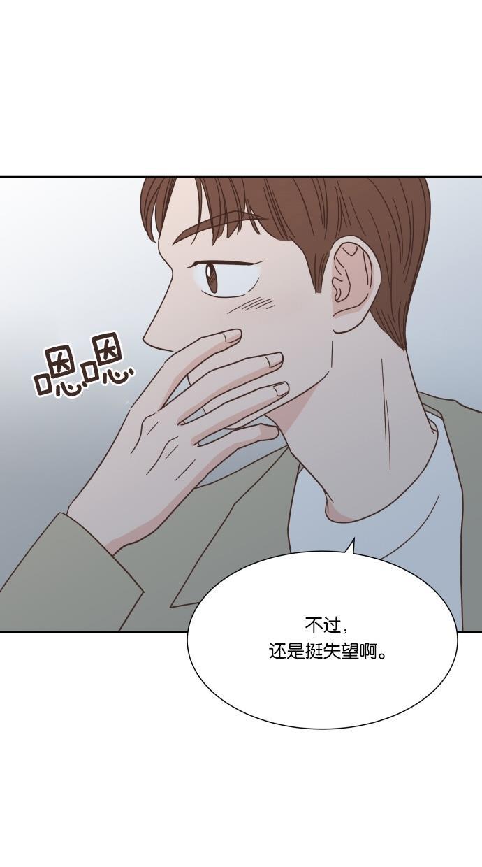 桂正和漫画韩漫全集-第36话无删减无遮挡章节图片 
