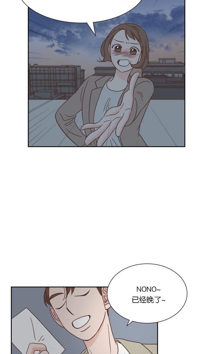 桂正和漫画韩漫全集-第36话无删减无遮挡章节图片 