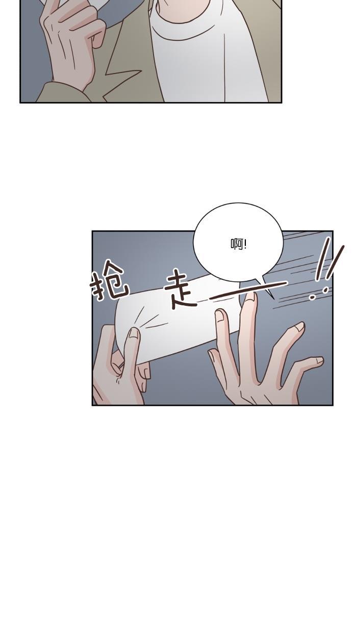 桂正和漫画韩漫全集-第36话无删减无遮挡章节图片 