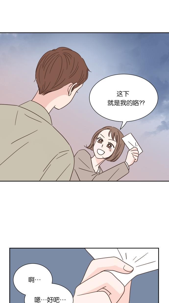 桂正和漫画韩漫全集-第36话无删减无遮挡章节图片 