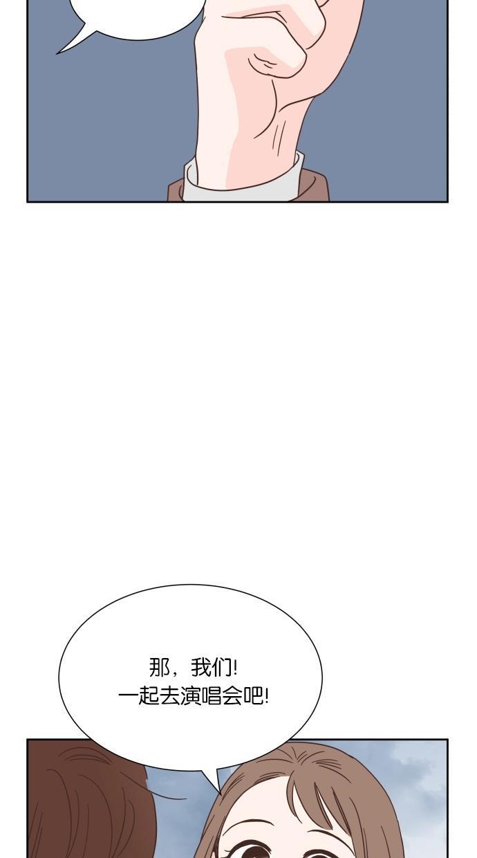 桂正和漫画韩漫全集-第36话无删减无遮挡章节图片 