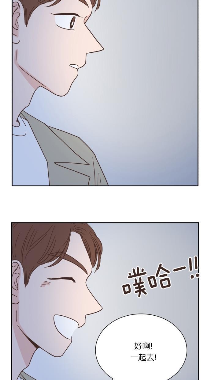桂正和漫画韩漫全集-第36话无删减无遮挡章节图片 