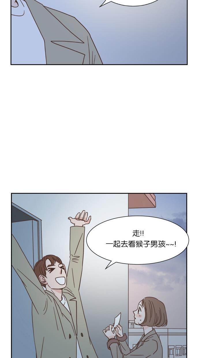 桂正和漫画韩漫全集-第36话无删减无遮挡章节图片 