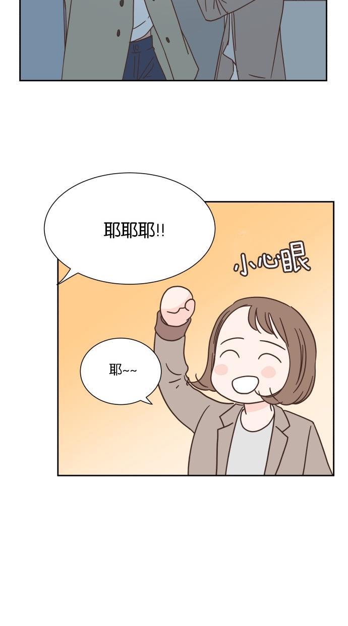 桂正和漫画韩漫全集-第36话无删减无遮挡章节图片 