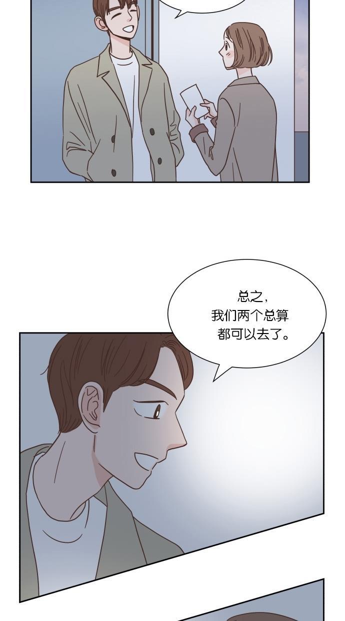 桂正和漫画韩漫全集-第36话无删减无遮挡章节图片 