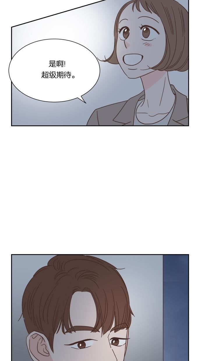 桂正和漫画韩漫全集-第36话无删减无遮挡章节图片 