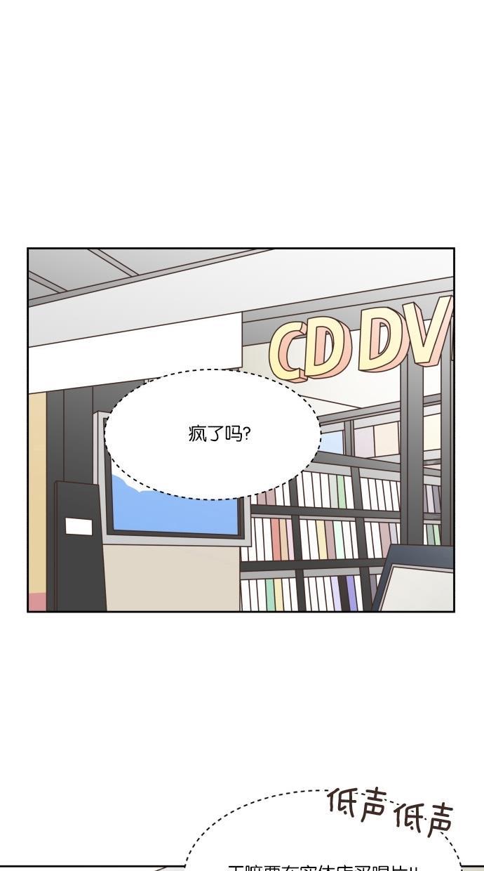 桂正和漫画韩漫全集-第36话无删减无遮挡章节图片 