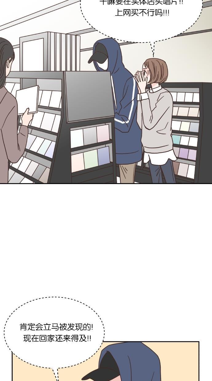 桂正和漫画韩漫全集-第36话无删减无遮挡章节图片 