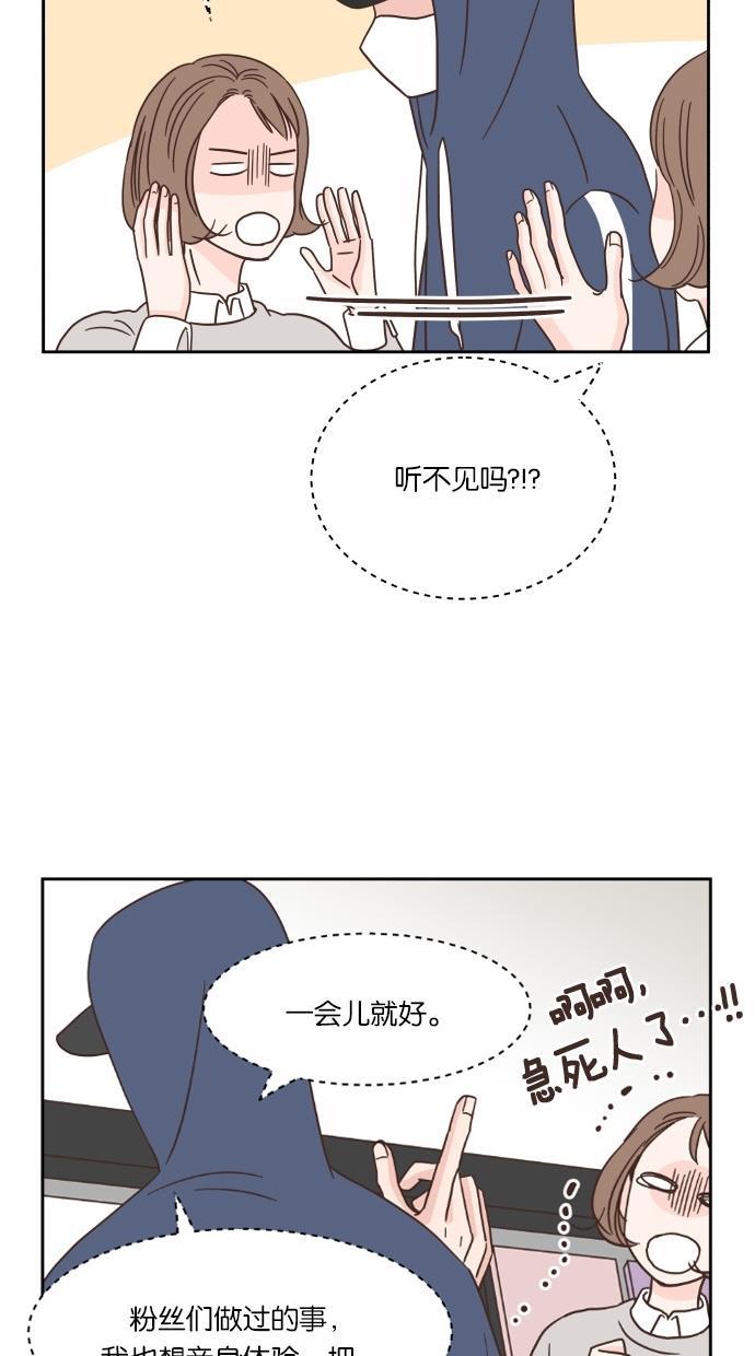桂正和漫画韩漫全集-第36话无删减无遮挡章节图片 