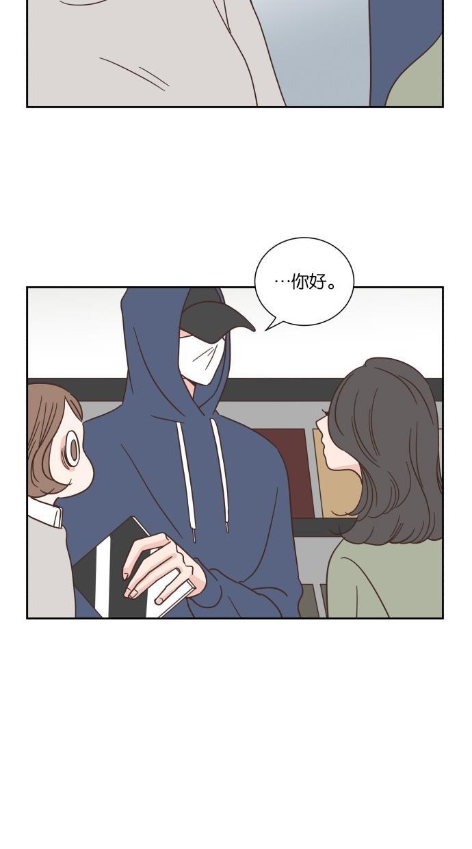 桂正和漫画韩漫全集-第36话无删减无遮挡章节图片 