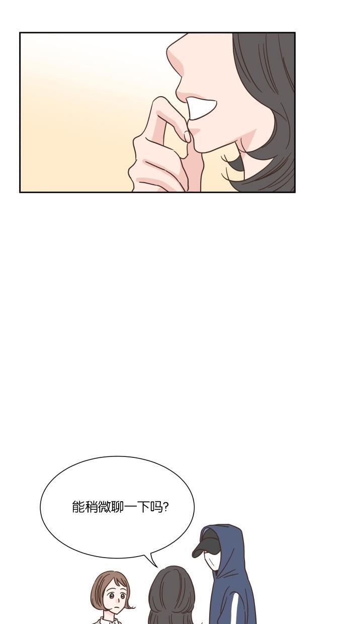 桂正和漫画韩漫全集-第36话无删减无遮挡章节图片 