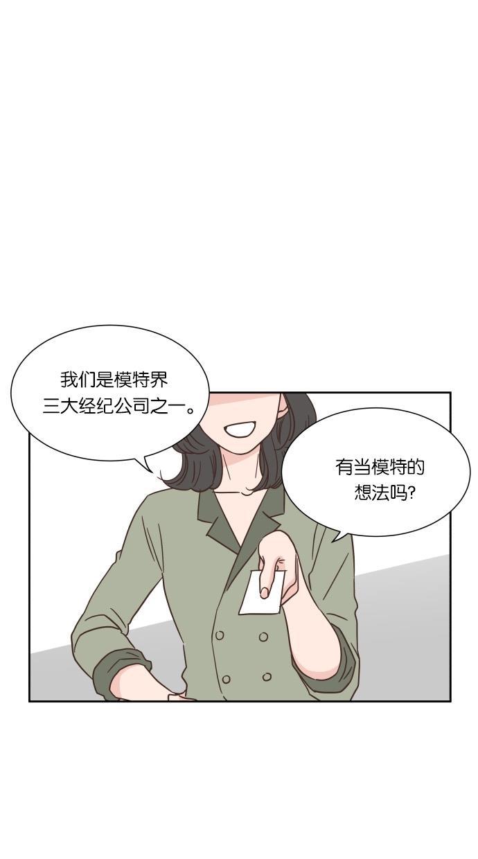 桂正和漫画韩漫全集-第37话无删减无遮挡章节图片 