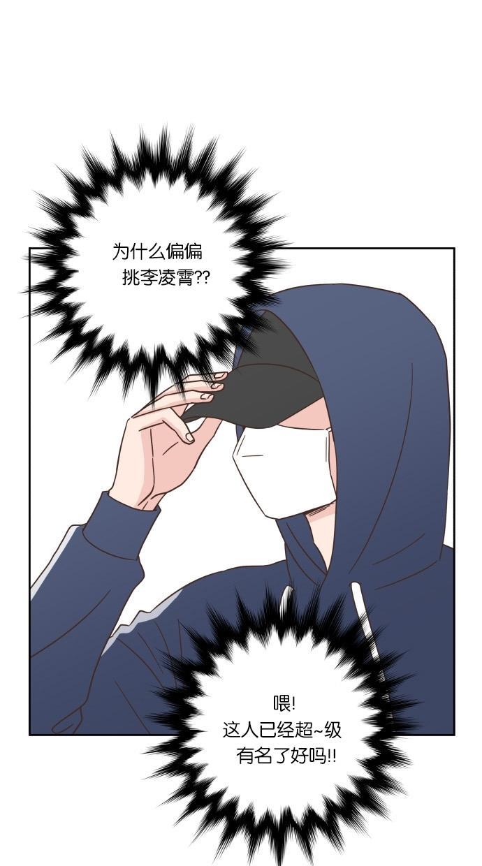 桂正和漫画韩漫全集-第37话无删减无遮挡章节图片 