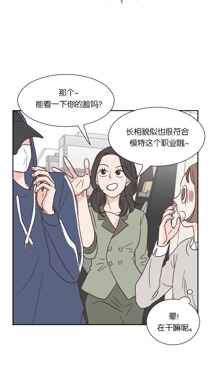 桂正和漫画韩漫全集-第37话无删减无遮挡章节图片 