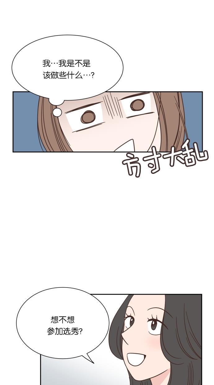 桂正和漫画韩漫全集-第37话无删减无遮挡章节图片 