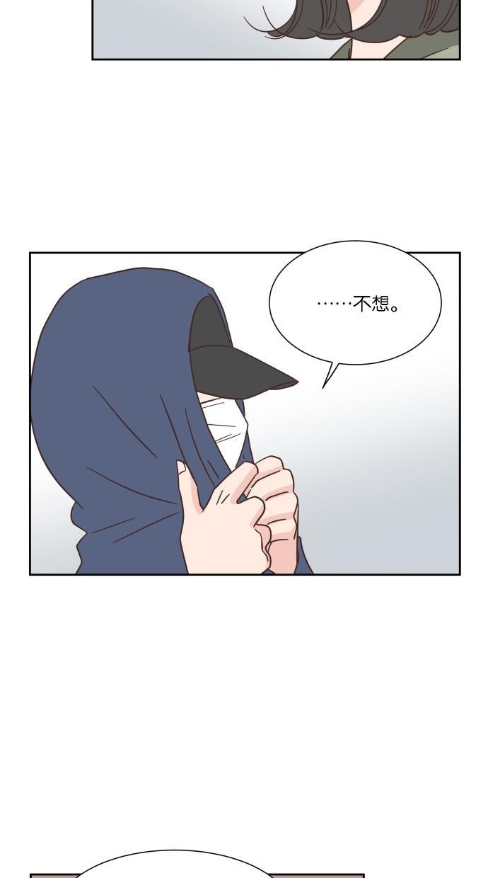 桂正和漫画韩漫全集-第37话无删减无遮挡章节图片 
